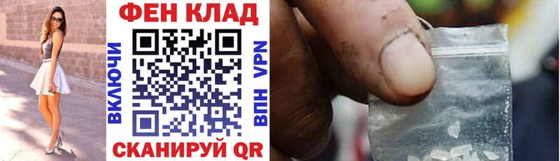как найти закладки  Нерчинск  Amphetamine 98% 