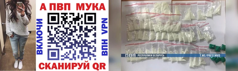 А ПВП СК  купить   Нерчинск 