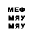 МЕТАДОН мёд Sergey Alterman