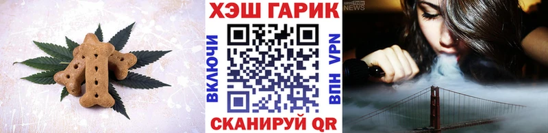 Cannafood марихуана mega ТОР Нерчинск купить сайты