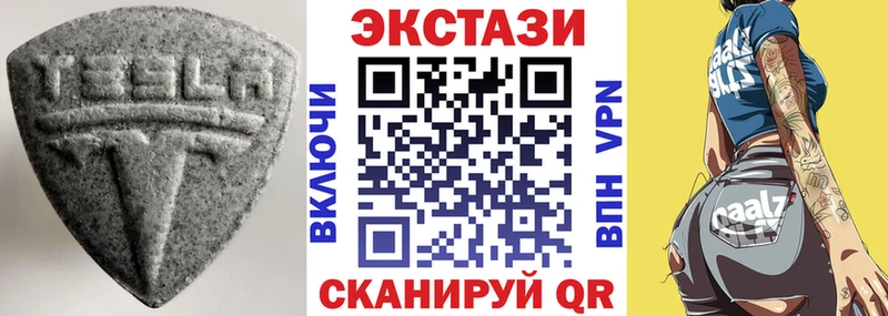 кракен ССЫЛКА Нерчинск Ecstasy DUBAI