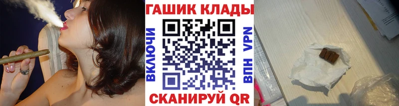 ГАШИШ ice o lator Нерчинск