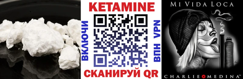нарко площадка формула  как найти наркотики  hydra ССЫЛКА  Нерчинск  Кетамин VHQ 