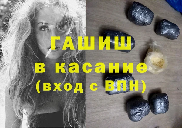 2c-b Протвино