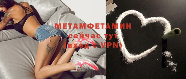 метадон Абдулино
