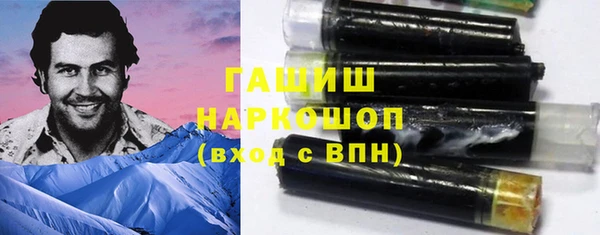 сатива Абаза