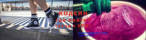 2c-b Протвино