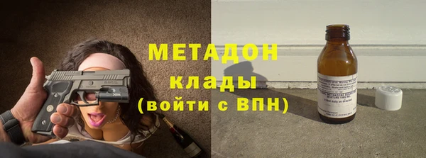 ALPHA-PVP Пролетарск