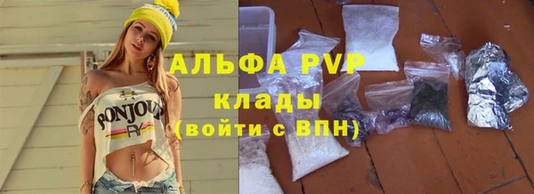 jwh Абинск