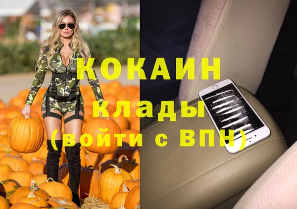 jwh Абинск
