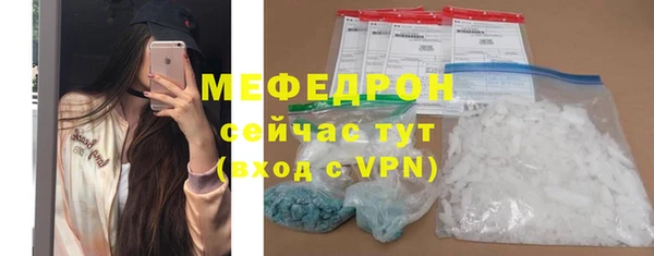 сатива Абаза
