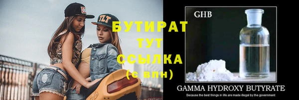 метадон Абдулино