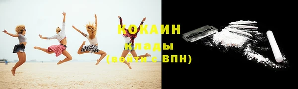 ALPHA-PVP Пролетарск
