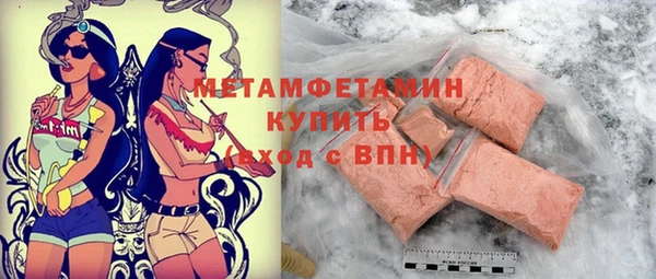 jwh Абинск