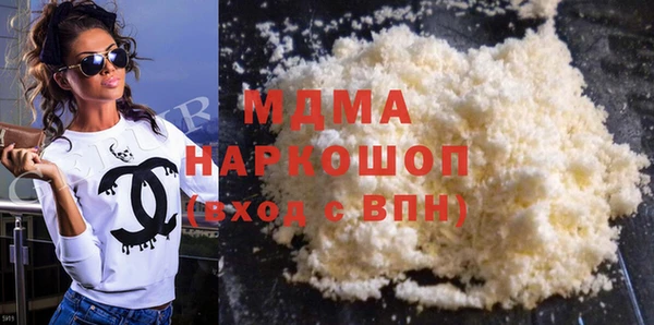 метадон Абдулино