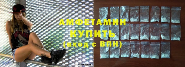 2c-b Протвино