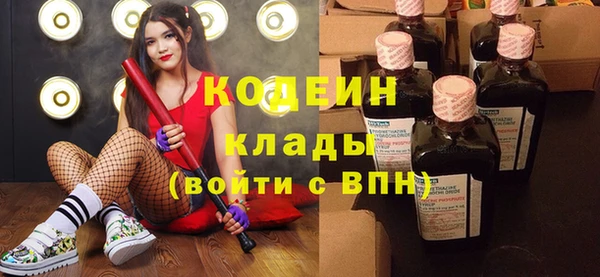 сатива Абаза