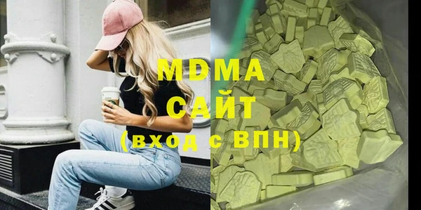 метадон Абдулино