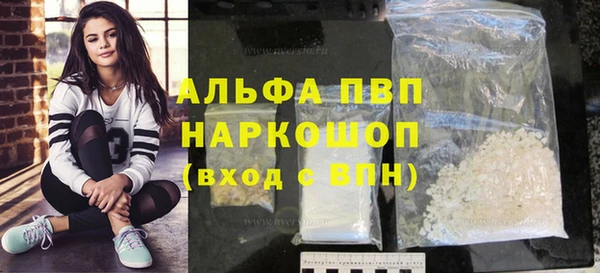 ALPHA-PVP Пролетарск
