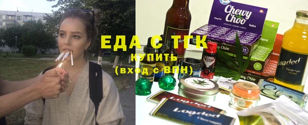 сатива Абаза