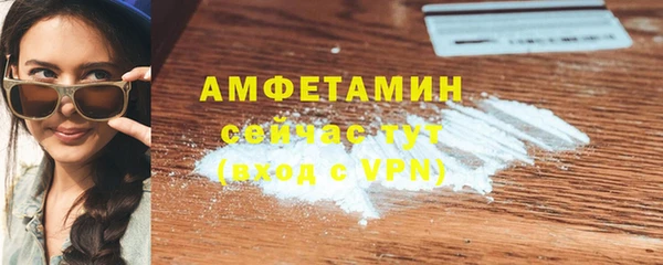 ALPHA-PVP Пролетарск