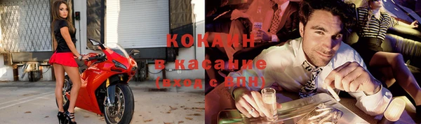 2c-b Протвино