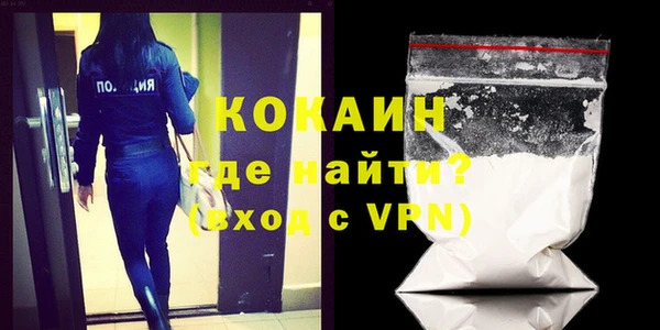 метадон Абдулино