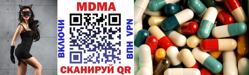МДМА кристаллы Нерчинск