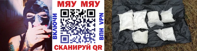 Меф кристаллы  Нерчинск 