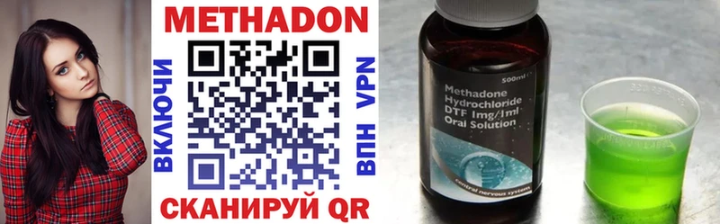 Метадон мёд  как найти   Нерчинск 