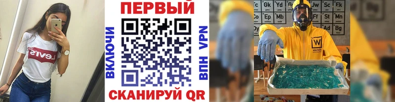 Первитин мет  Нерчинск 