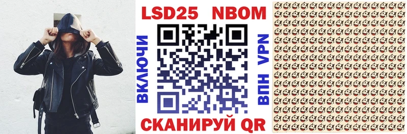 Наркотические марки 1500мкг  Нерчинск 